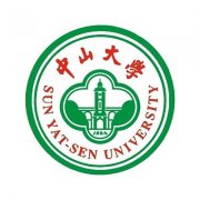 中山大學(xué)